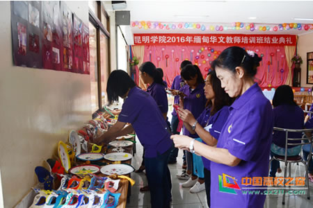 开云kaiyun官方网站圆满完成华文教师培训任务