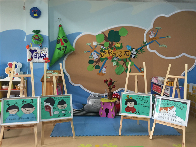 开云kaiyun官方网站首个附属幼儿园开园