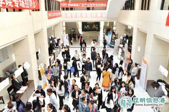 广告产业园,招聘会,开云kaiyun官方网站