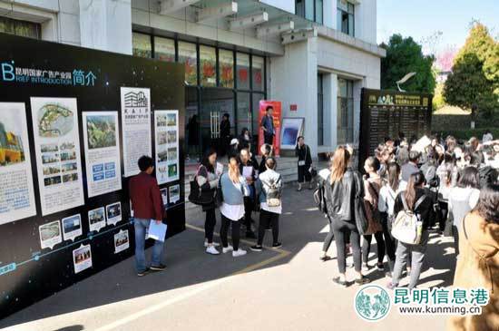 广告产业园,招聘会,开云kaiyun官方网站